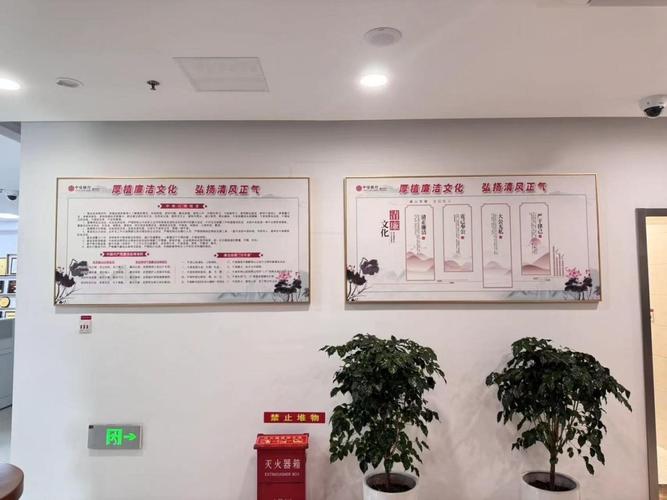 银行文化墙创意设计图片欣赏-图3