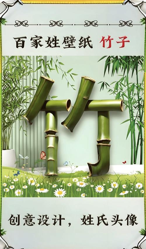 竹子能玩出哪些创意花样?-图2 竹子能玩出哪些创意花样?-图2