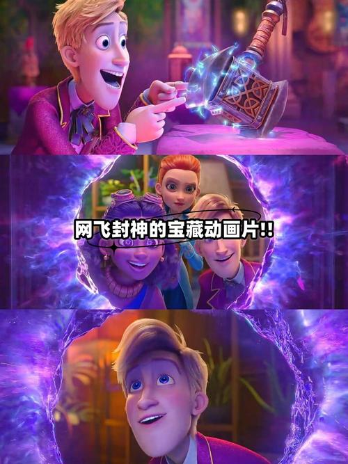 创意动画片-图2 创意动画片-图2