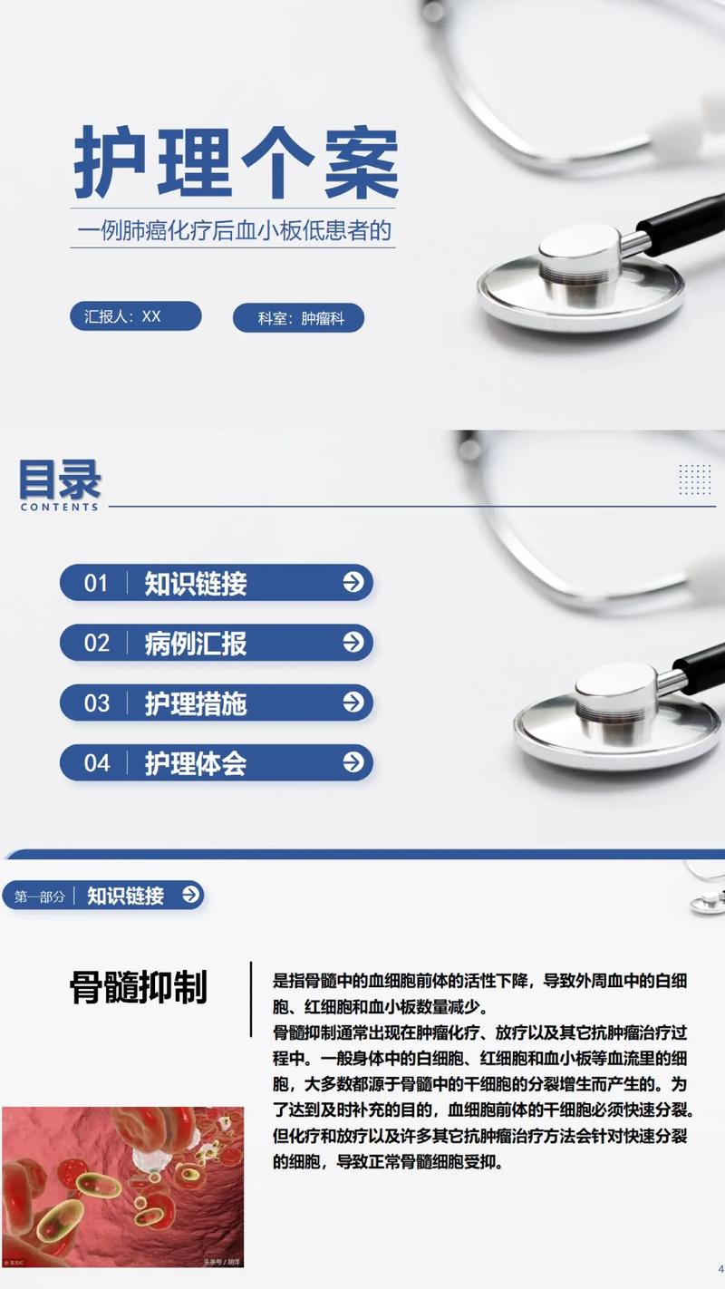 个案干预技巧-图2 个案干预技巧-图2