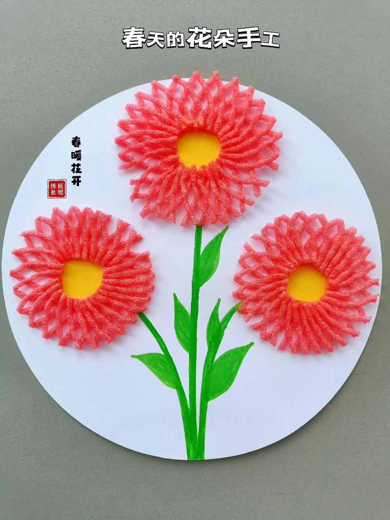 创意手工花卉-图1 创意手工花卉-图1