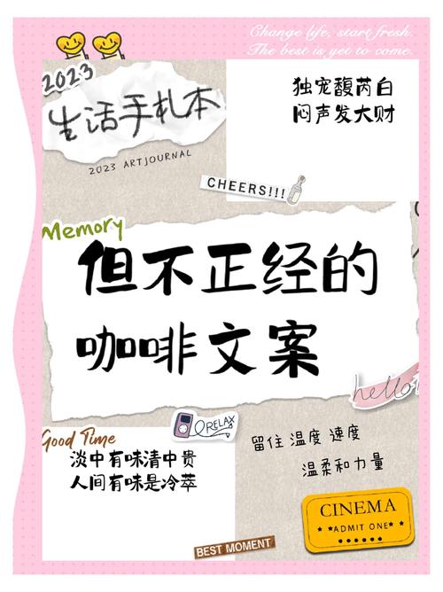 创意文案阐述-图1 创意文案阐述-图1