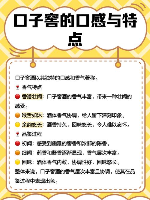 酒类批发销售技巧-图3