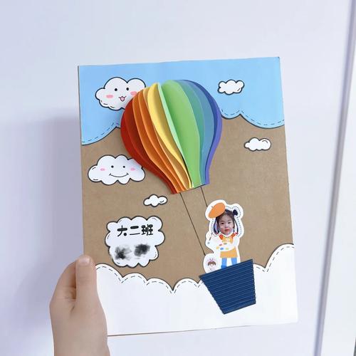 创意手工书皮图片-图2 创意手工书皮图片-图2