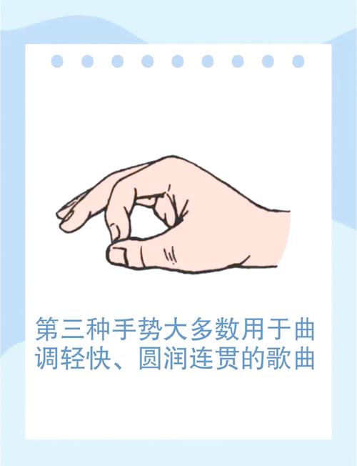 合唱加分小技巧-图1