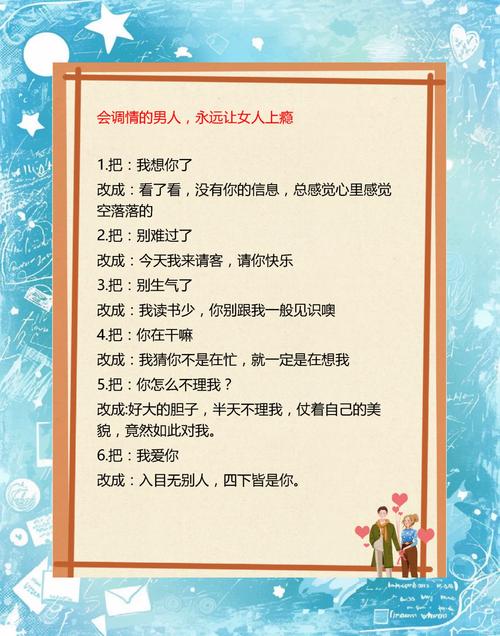 知乎调情技巧是经验还是小说虚构?-图3 知乎调情技巧是经验还是小说虚构?-图3