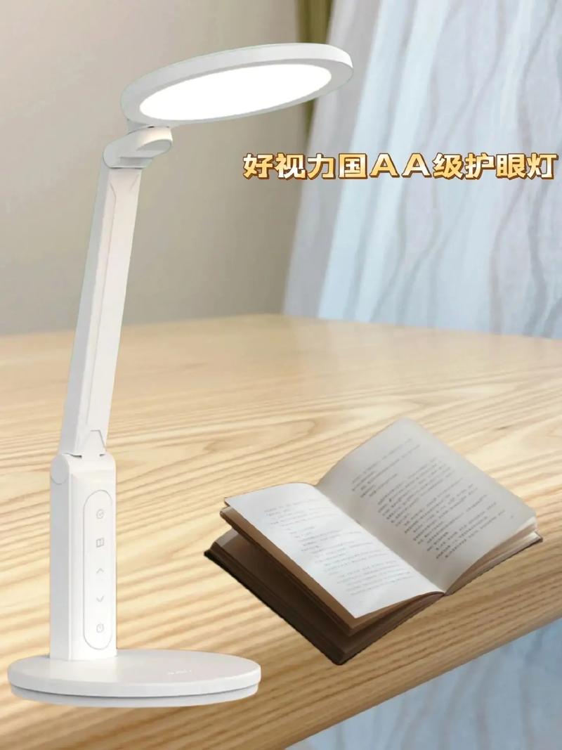 创意护眼灯-图2 创意护眼灯-图2