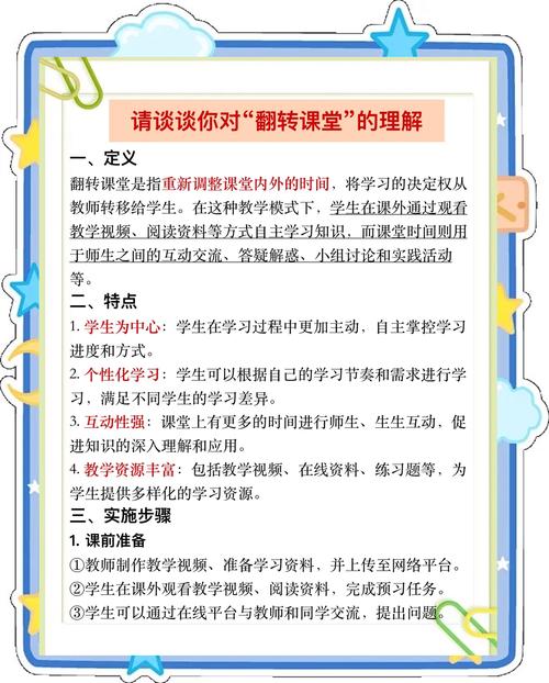 旋转技巧 头部教案,旋转头部有什么好处-图3 旋转技巧 头部教案,旋转头部有什么好处-图3