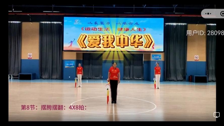 爱我中华合唱技巧,爱我中华合唱表演视频-图1 爱我中华合唱技巧,爱我中华合唱表演视频-图1