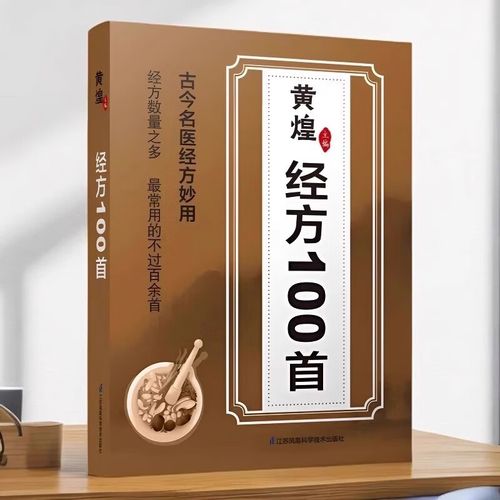 体会技巧有何妙用？-图3