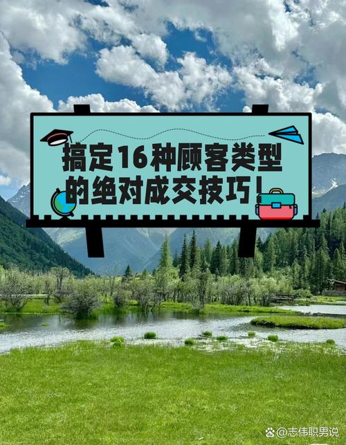 如何高效劝说顾客?关键技巧有哪些?-图2 如何高效劝说顾客?关键技巧有哪些?-图2