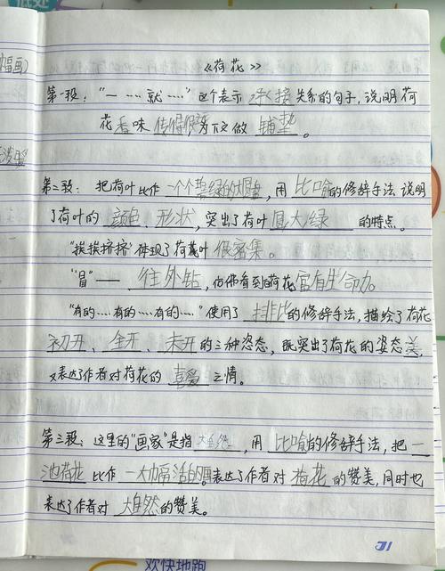 拜访语言技巧心得,拜访语言技巧心得体会-图2 拜访语言技巧心得,拜访语言技巧心得体会-图2