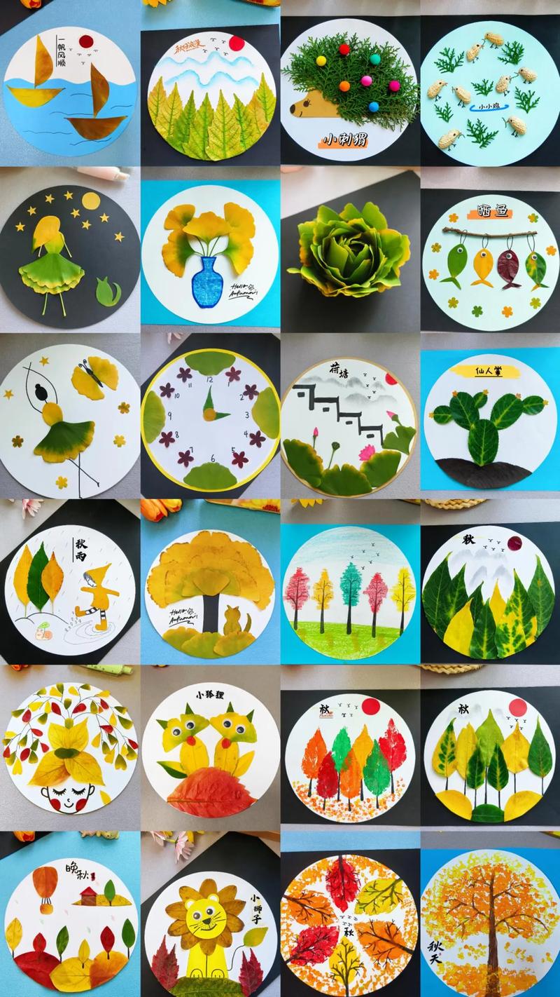 树叶创意画作品,树叶创意画作品图片大全-图1 树叶创意画作品,树叶创意画作品图片大全-图1