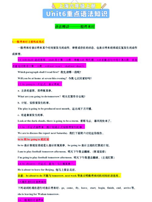 新六级技巧,六级技巧口诀10句话-图2 新六级技巧,六级技巧口诀10句话-图2