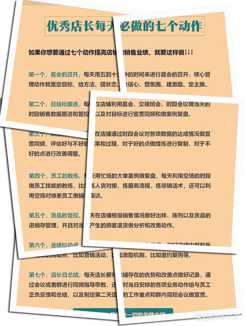 饭店提高销量技巧,饭店提高销量技巧有哪些-图2 饭店提高销量技巧,饭店提高销量技巧有哪些-图2