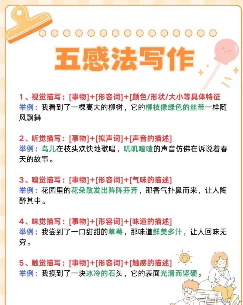 浅谈写作技巧，浅谈写作技巧有哪些-图3