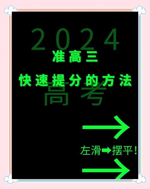 高考技巧得分，高考技巧得分计算-图1