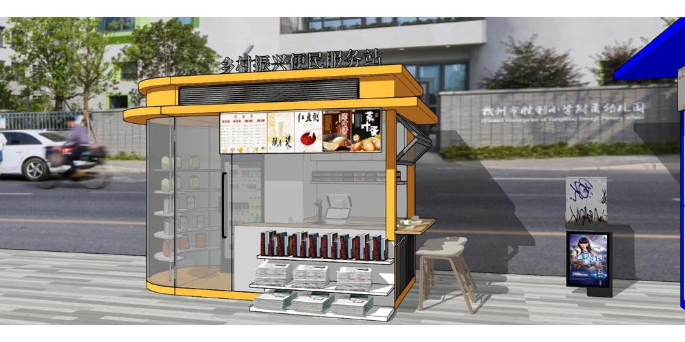 创意报亭里藏着哪些惊喜故事？-图2