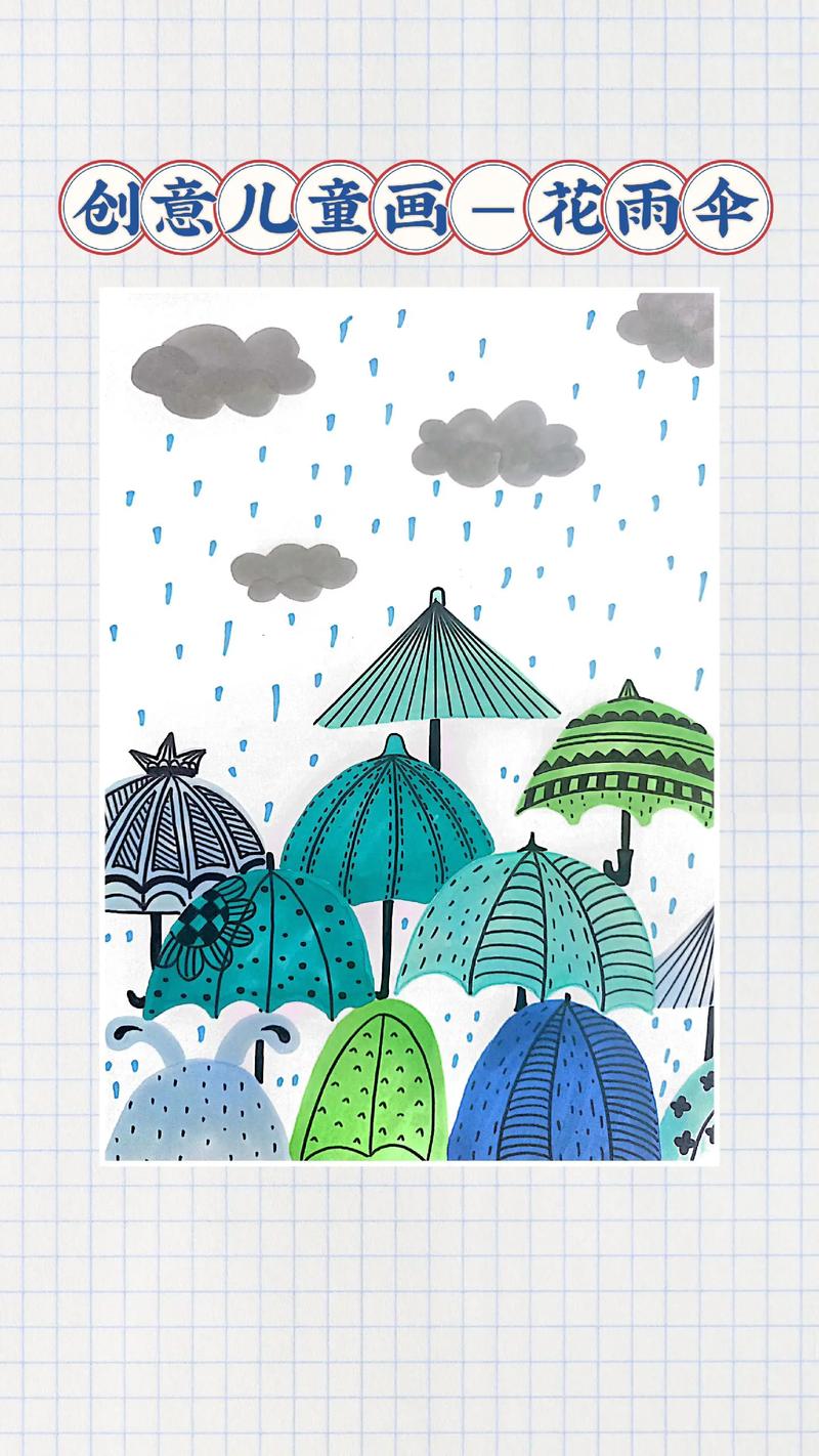 伞的创意联想,图片里藏着多少惊喜?-图3 伞的创意联想,图片里藏着多少惊喜?-图3