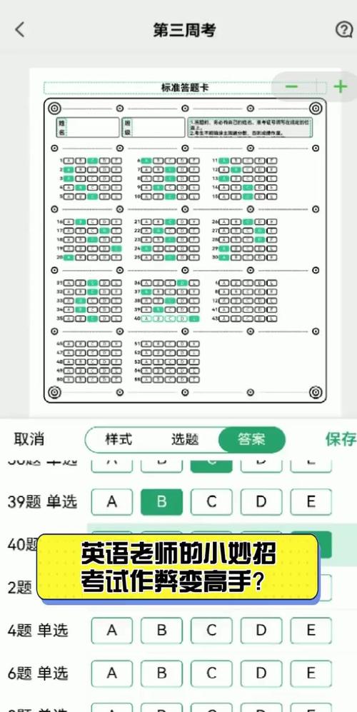 中考手机作弊技巧-图2 中考手机作弊技巧-图2