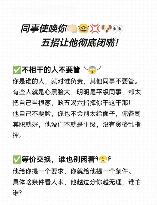 员工打架处理技巧有哪些?-图3 员工打架处理技巧有哪些?-图3