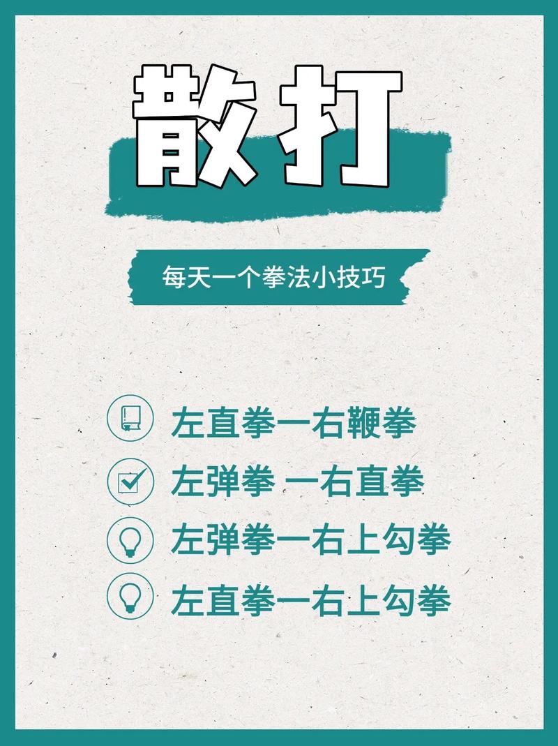 员工打架处理技巧有哪些?-图2 员工打架处理技巧有哪些?-图2