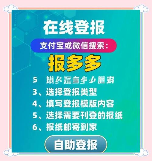 报纸发放技巧有哪些?-图2 报纸发放技巧有哪些?-图2
