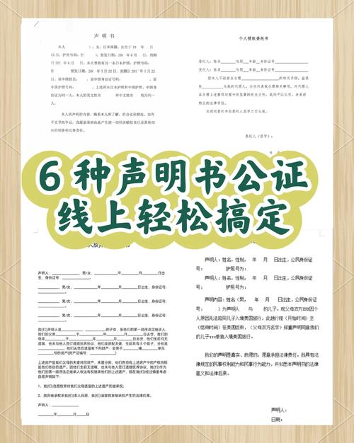 公证档案归档有哪些实用技巧？-图3