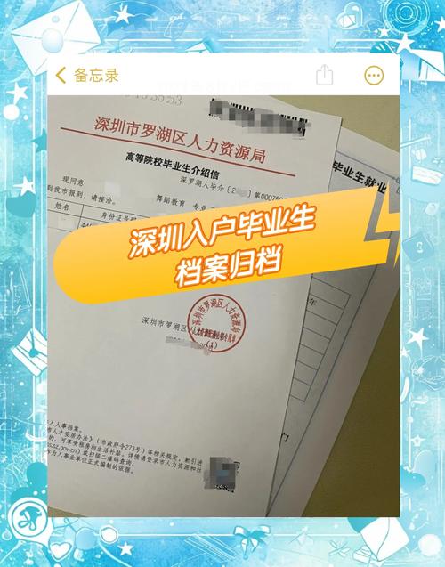 公证档案归档有哪些实用技巧？-图2