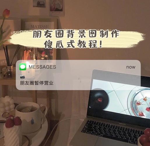 微信朋友圈创意发图,微信朋友圈创意发图片怎么发-图3 微信朋友圈创意发图,微信朋友圈创意发图片怎么发-图3