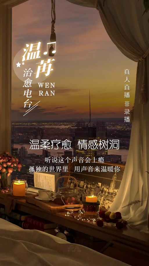 创意电台广告如何打造高记忆点广告语?-图1 创意电台广告如何打造高记忆点广告语?-图1