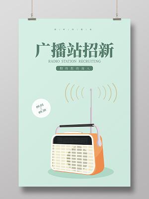 创意电台广告如何打造高记忆点广告语?-图3 创意电台广告如何打造高记忆点广告语?-图3