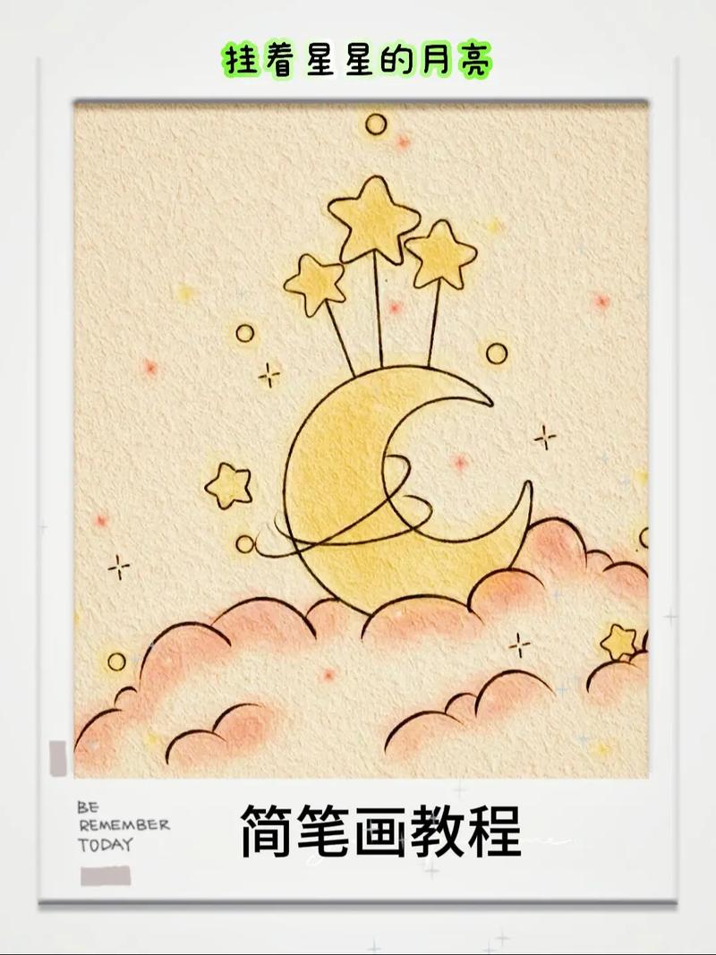 星星月亮太阳创意画，星星月亮太阳简笔画-图3