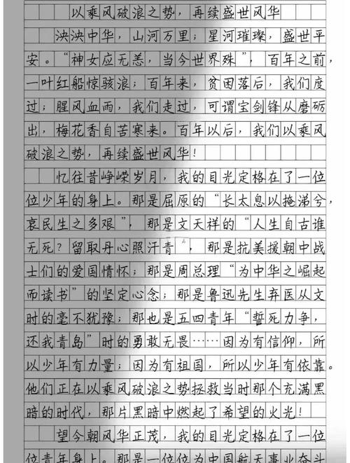 写作分段技巧,写作分段技巧有哪些-图1 写作分段技巧,写作分段技巧有哪些-图1