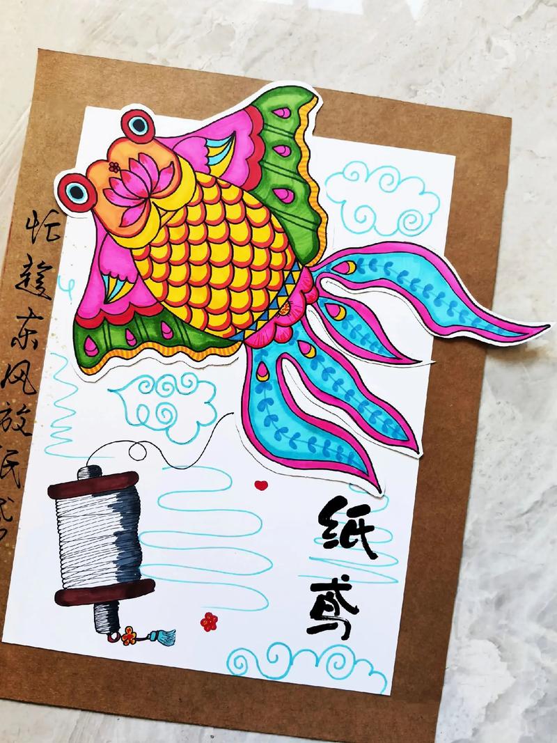 风筝创意画课如何优化，学生收获几何？-图2