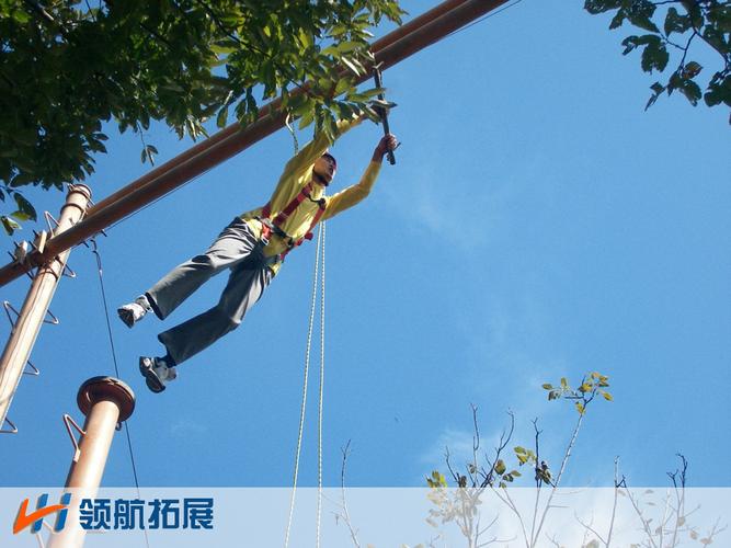 高空抓杠技巧图解，关键步骤是什么？-图3