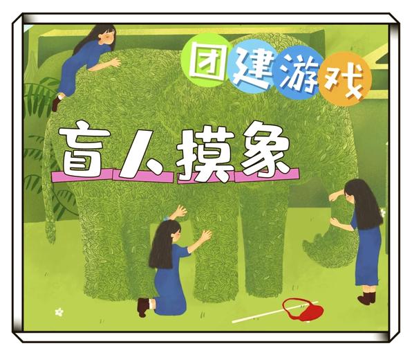 盲人游戏技巧-图2