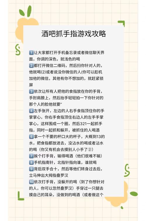 盲人游戏技巧-图3