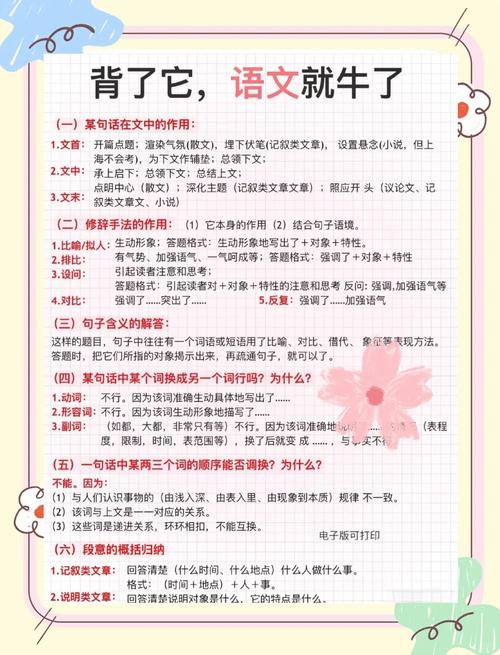 中考答题技巧,中考答题技巧有哪些-图1 中考答题技巧,中考答题技巧有哪些-图1