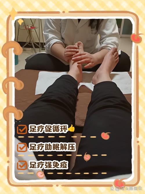 沐足公关技巧有哪些核心方法？-图3