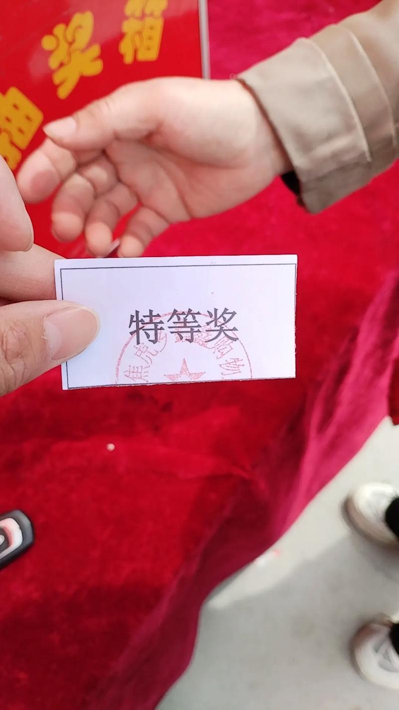 创意抽奖奖品有哪些？-图2