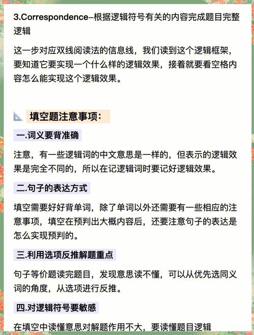 GRE做题有哪些高效技巧？-图1