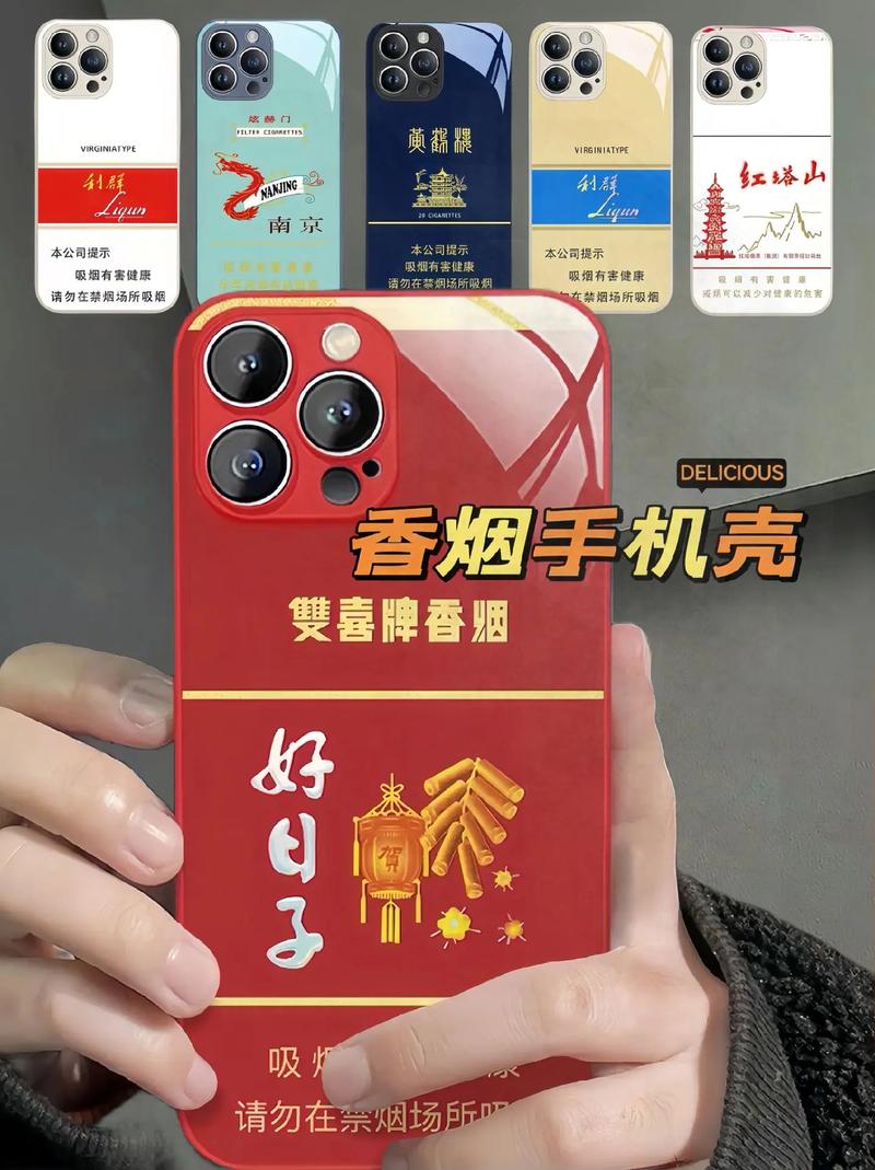 烟创意照片-图1