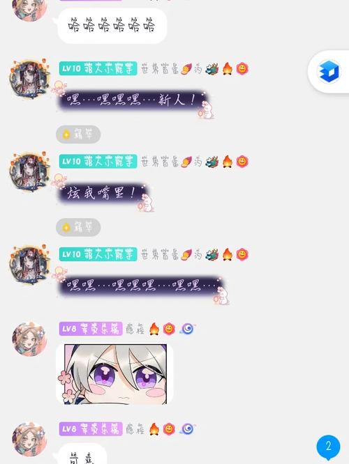 创意搞笑群头衔，怎么玩出花样？-图3