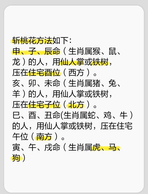 仙桃定七技巧-图3