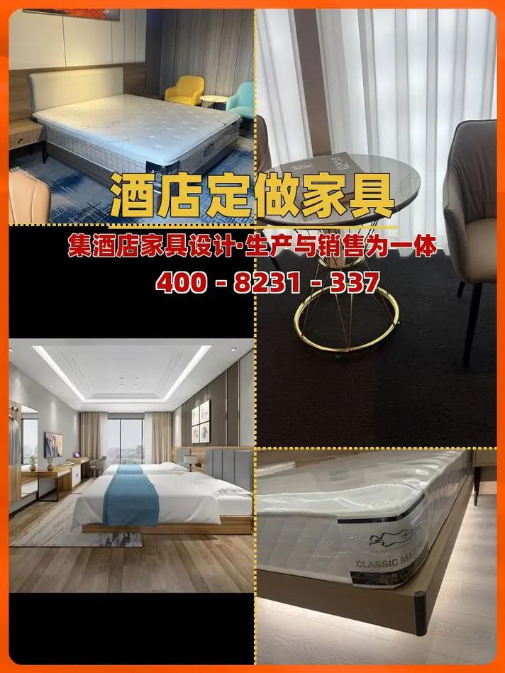 销售客房技巧-图2