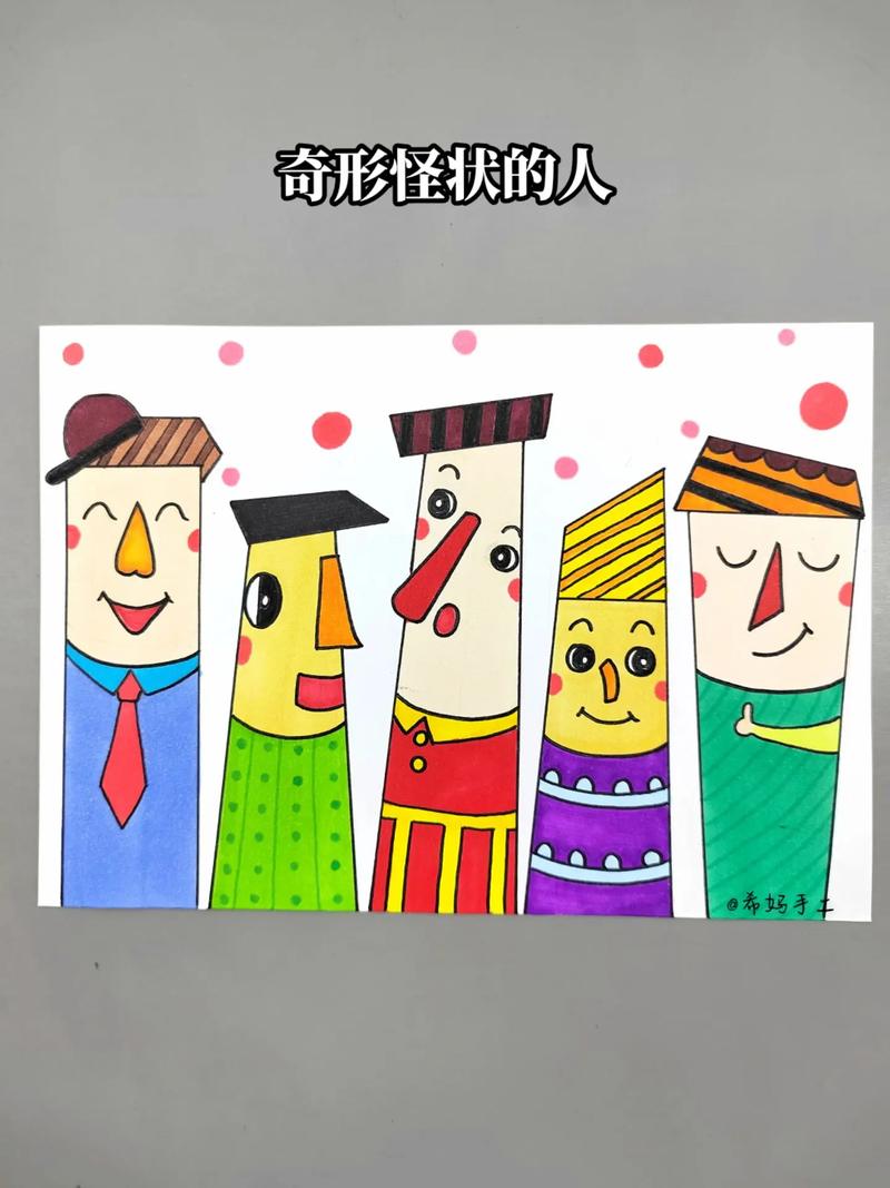 创意画的人-图1