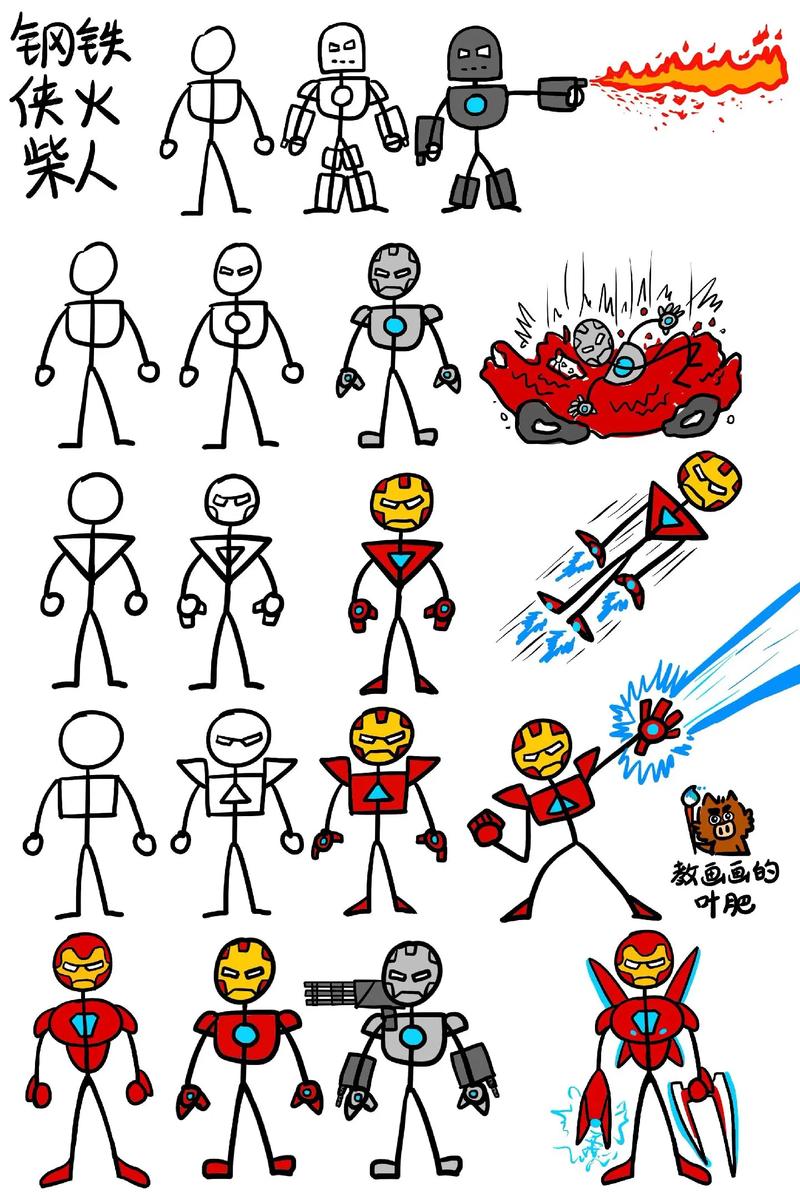 创意画的人-图2