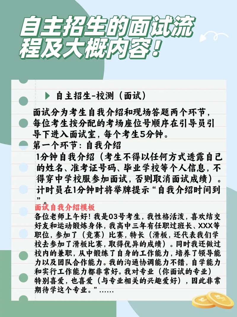 自主招生笔试技巧-图1