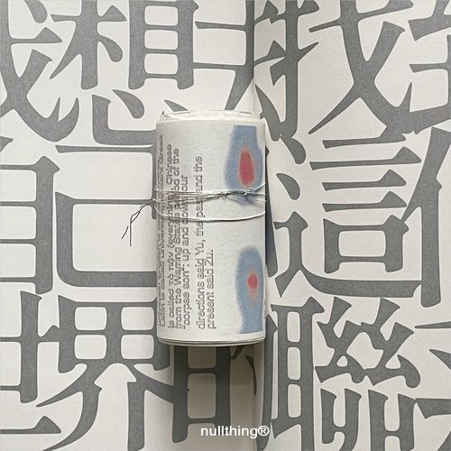 胶带设计如何玩转创意？-图2